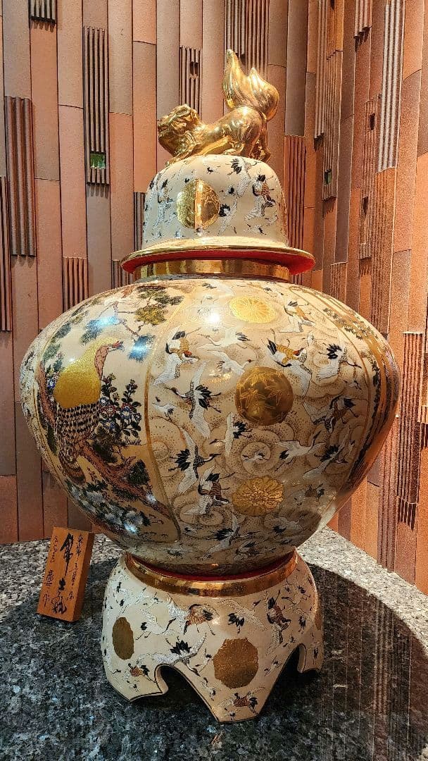 薩摩焼 特大 飾り壺 大壺 金襴手 金彩