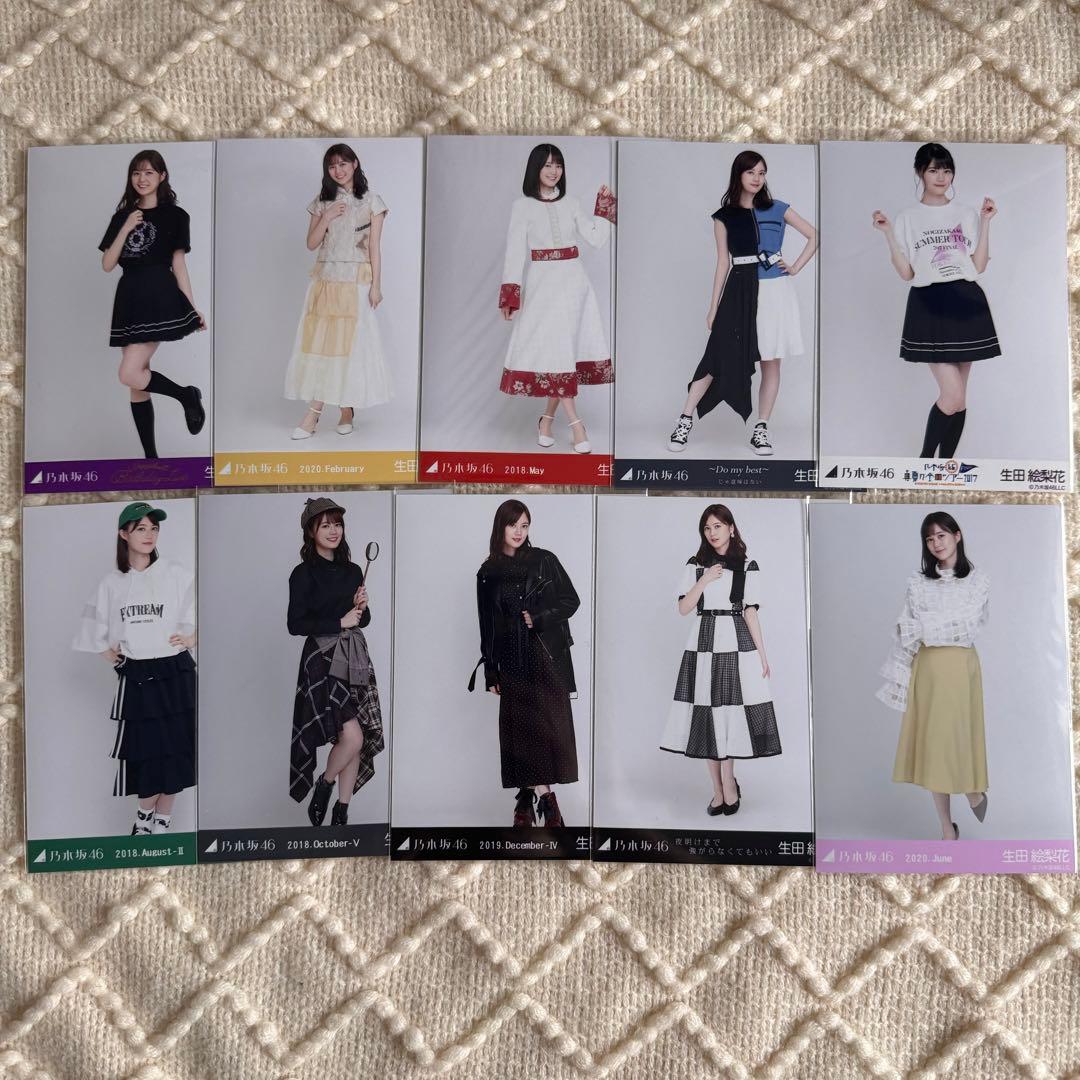 乃木坂46 生写真　生田絵梨花　95枚　まとめ売り
