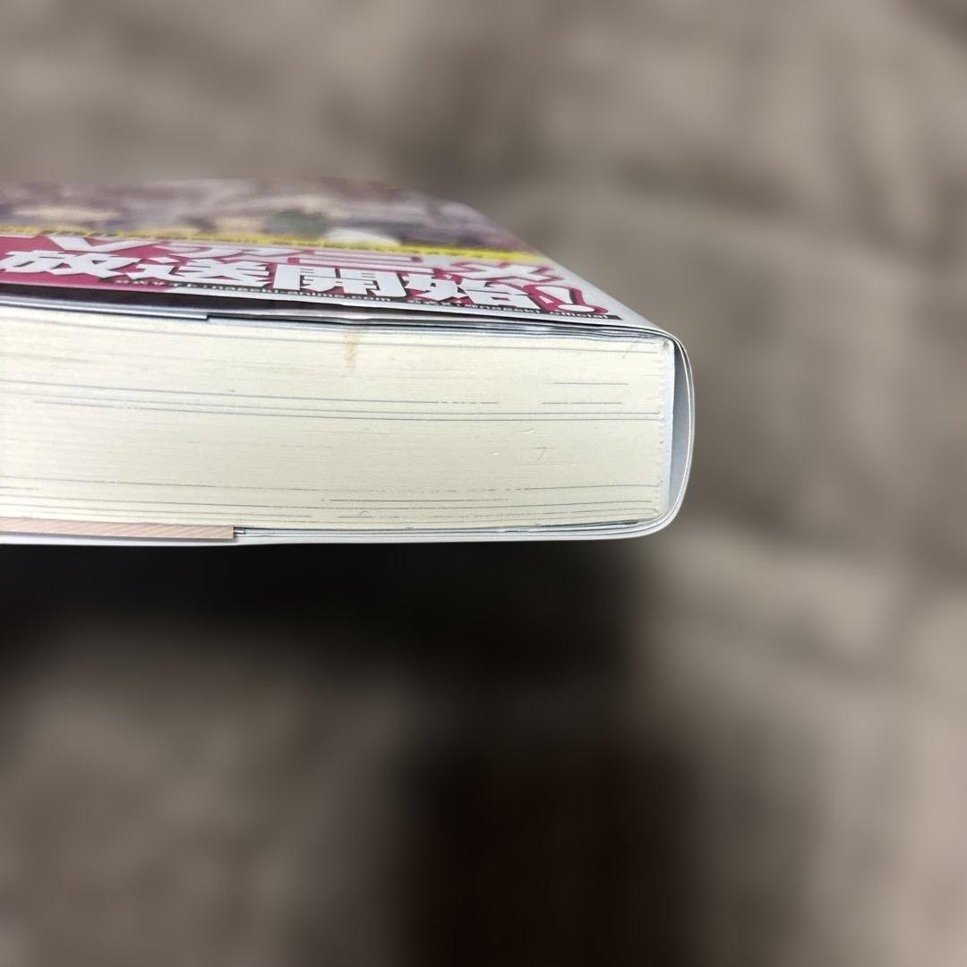 嘆きの亡霊は引退したい～最弱ハンターによる最強パーティ育 全巻　小説 1-13巻