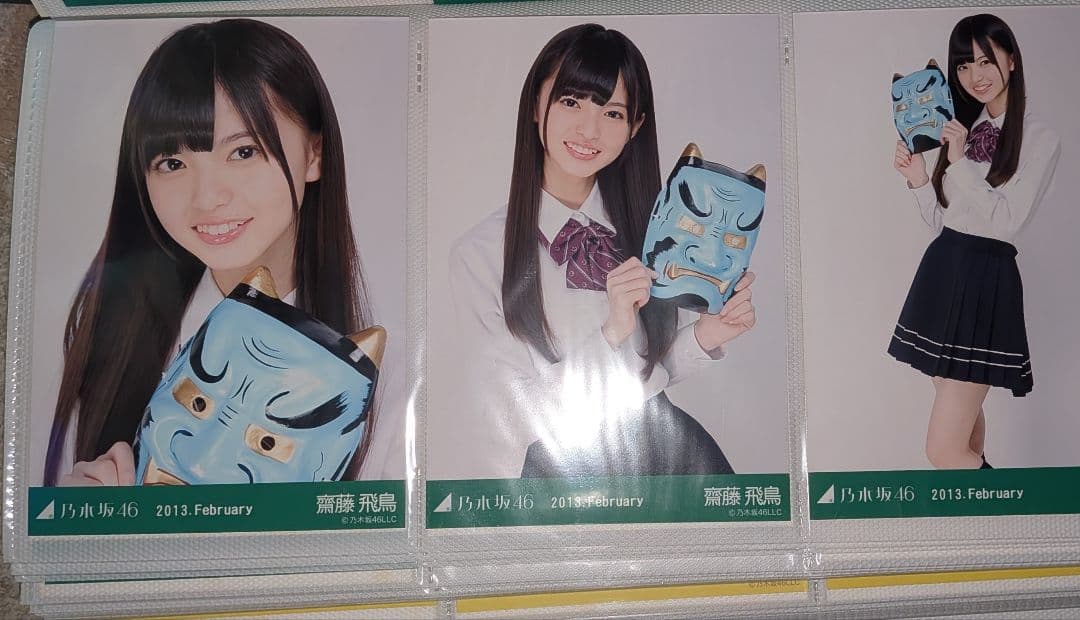 坂道シリーズ 2013年2月 写真3枚セット　齋藤飛鳥　フルコンプ