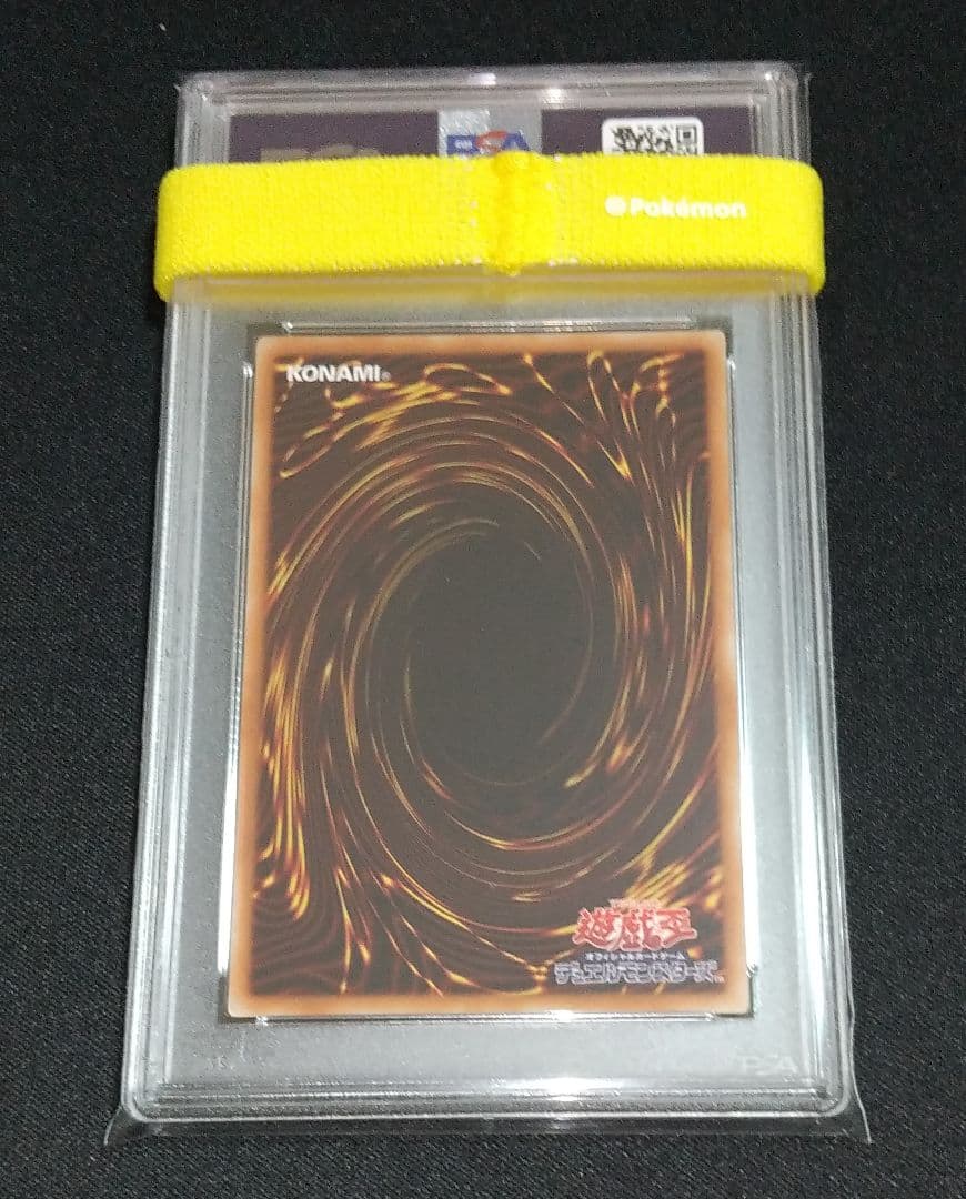 PSA10 遊戯王 ウィッチクラフトゴーレムアルル サイバースウィッチ