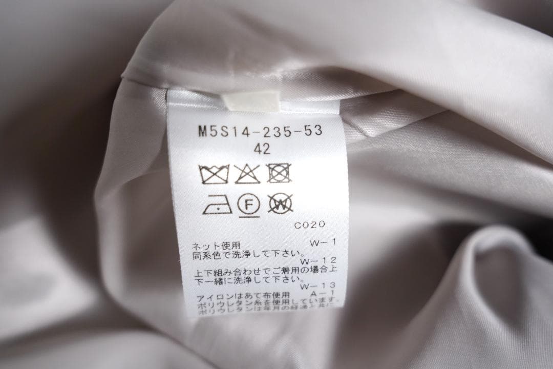 374t*美品 大きいサイズ エポカ EPOCA ウール混 フレアスカート