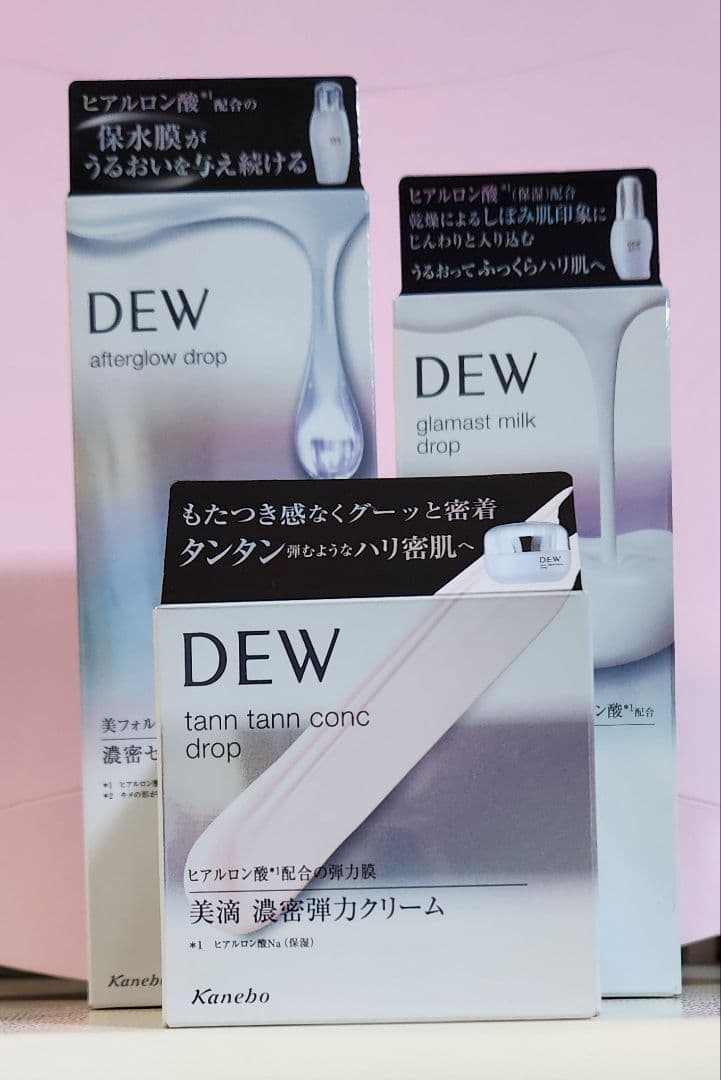 新品 DEW 3点・化粧液・乳液・クリーム　 （タンタンコンクドロップ）