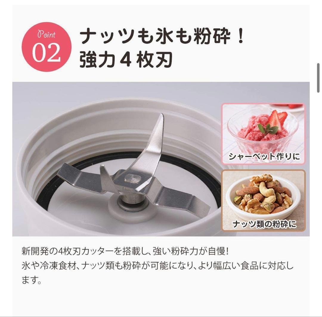 【クリーニング済】Iwatani イワタニ サイレントミルサー IFM-S30G