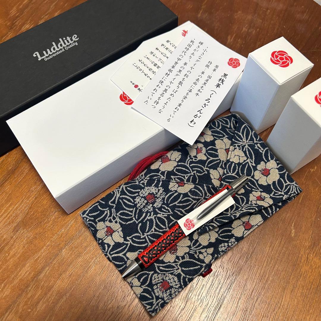 レザーBP セット