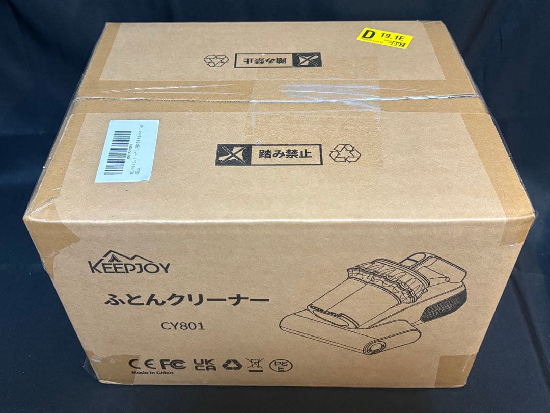 新品 KEEPJOY 布団クリーナー CY801 UV温風13Kpa