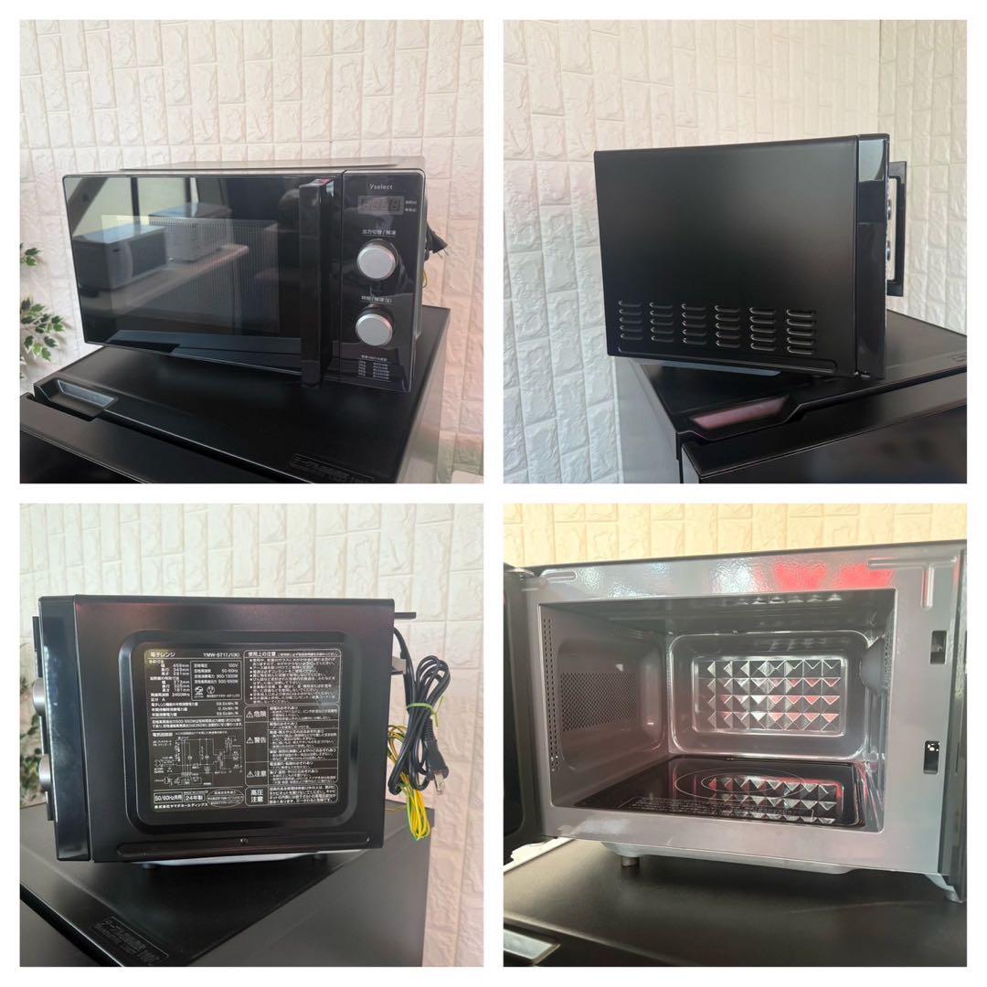 都内23区配送無料✨家電3点セット　ハイセンス　シャープ　ヤマダ電機　美品