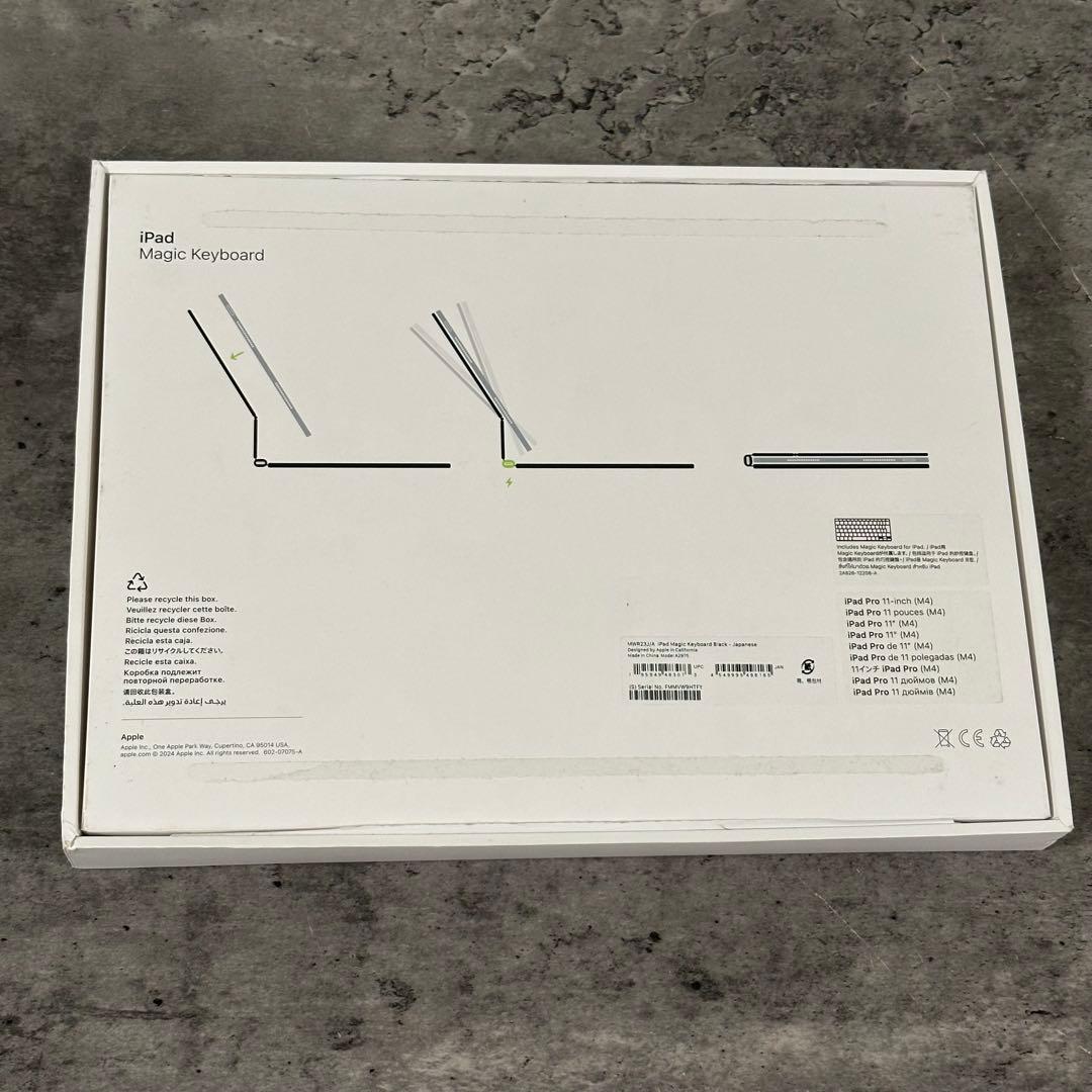 キーボード Magic Keyboard MWR23J/A iPadPro11 M4