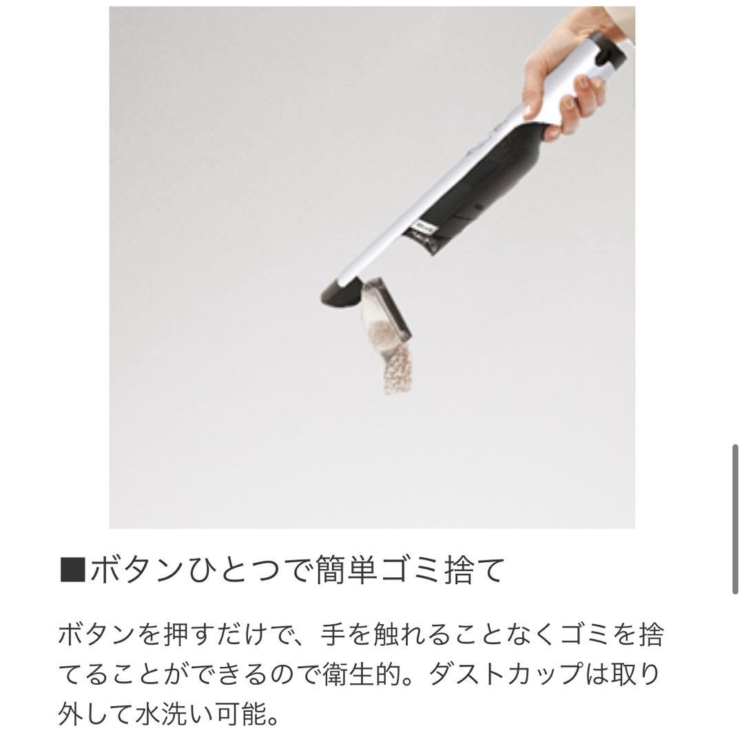 備品洗浄済 シャーク ハンディークリーナー エヴォパワー ホワイト