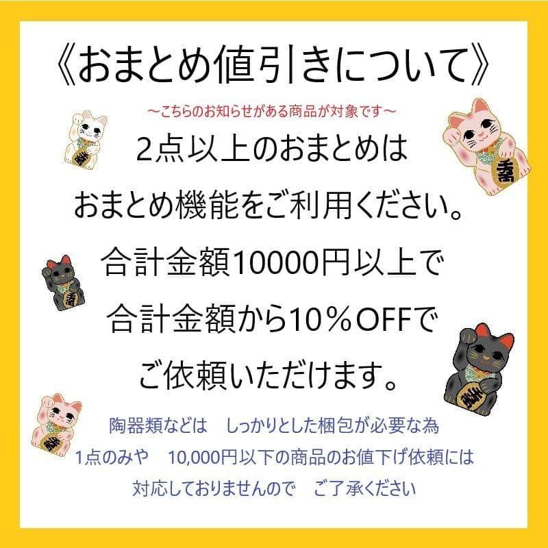 95 東海銀行ノベルティ 陶器製 リボン猫 貯金箱 2体セット 白黒 非売品