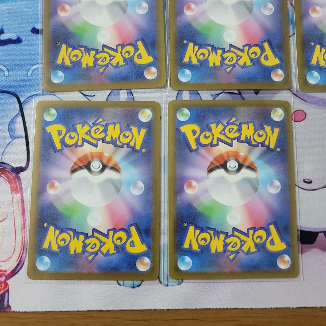 MEGAドリームex MA コンプリート　メガカイリューex