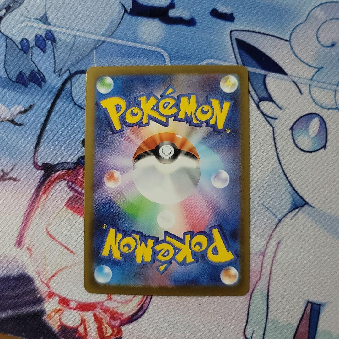 MEGAドリームex MA コンプリート　メガカイリューex