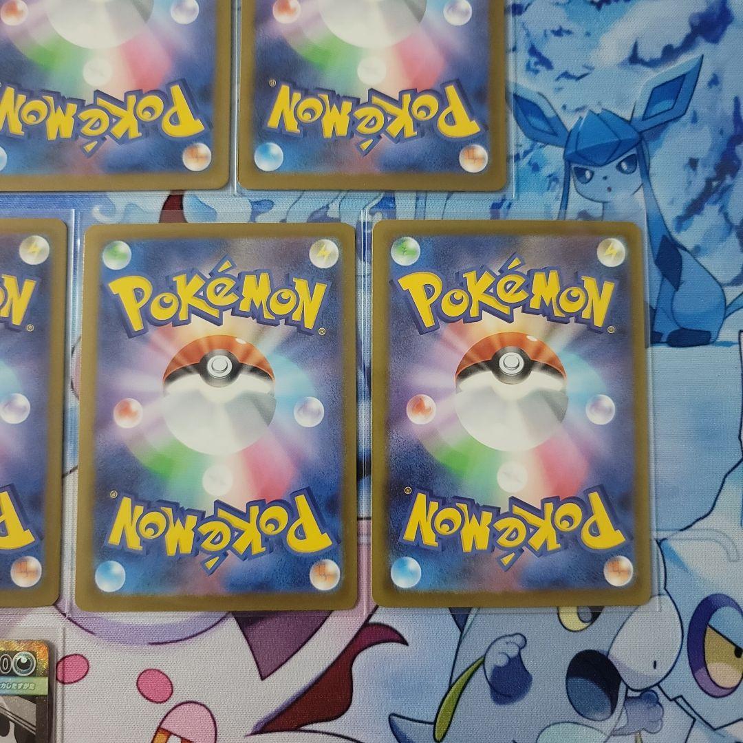 MEGAドリームex MA コンプリート　メガカイリューex