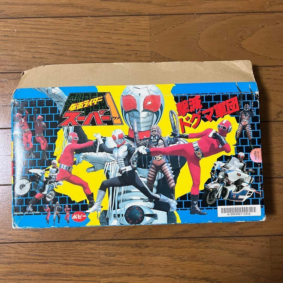 ☆未使用 仮面ライダースーパー1 撃滅ドグマ軍団 ソフビ ポピー☆