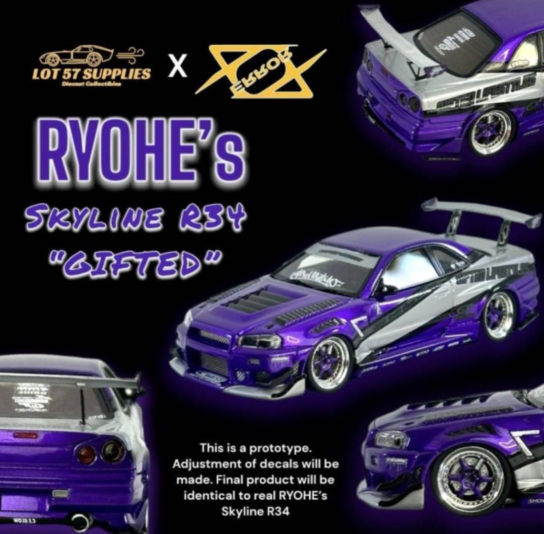 ERROR404 X LOT 57 1/64 RYOHE'S 日産 R34