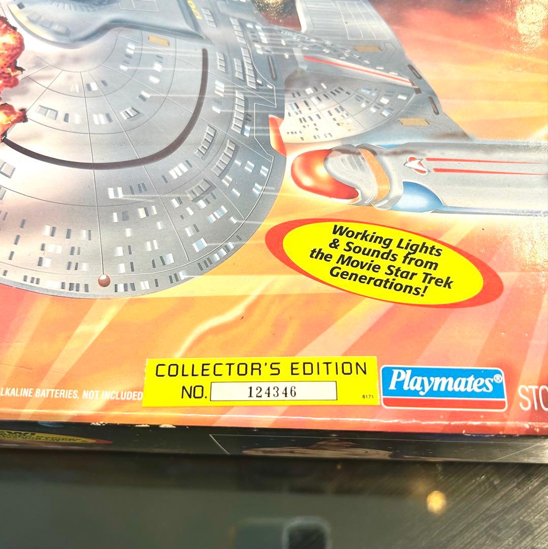 スタートレック ジェネレーションズ版「エンタープライズ NCC-1701-D」