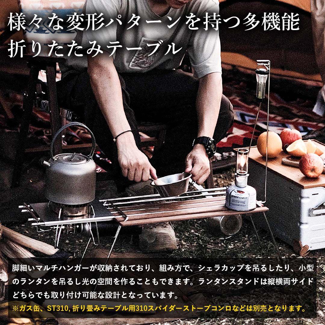 thouswinds テーブル