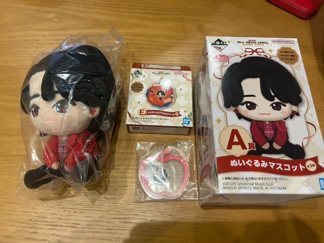 MrsGreenApple1番くじぬいぐるみ＆キーホルダーセット