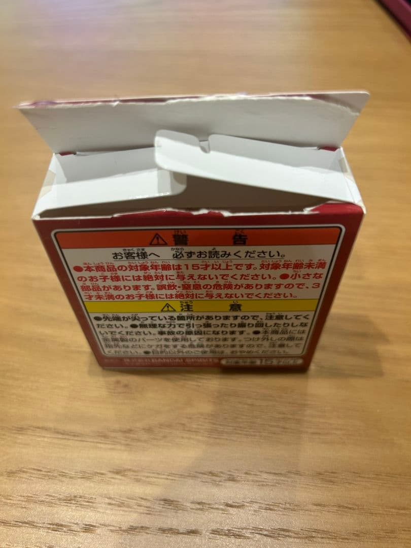 MrsGreenApple1番くじぬいぐるみ＆キーホルダーセット