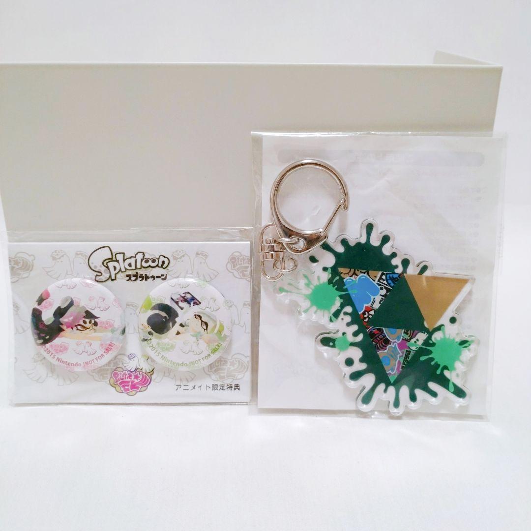スプラトゥーン アニメイト限定　缶バッジ& ゼルダ　の伝説コラボ　キーホルダー