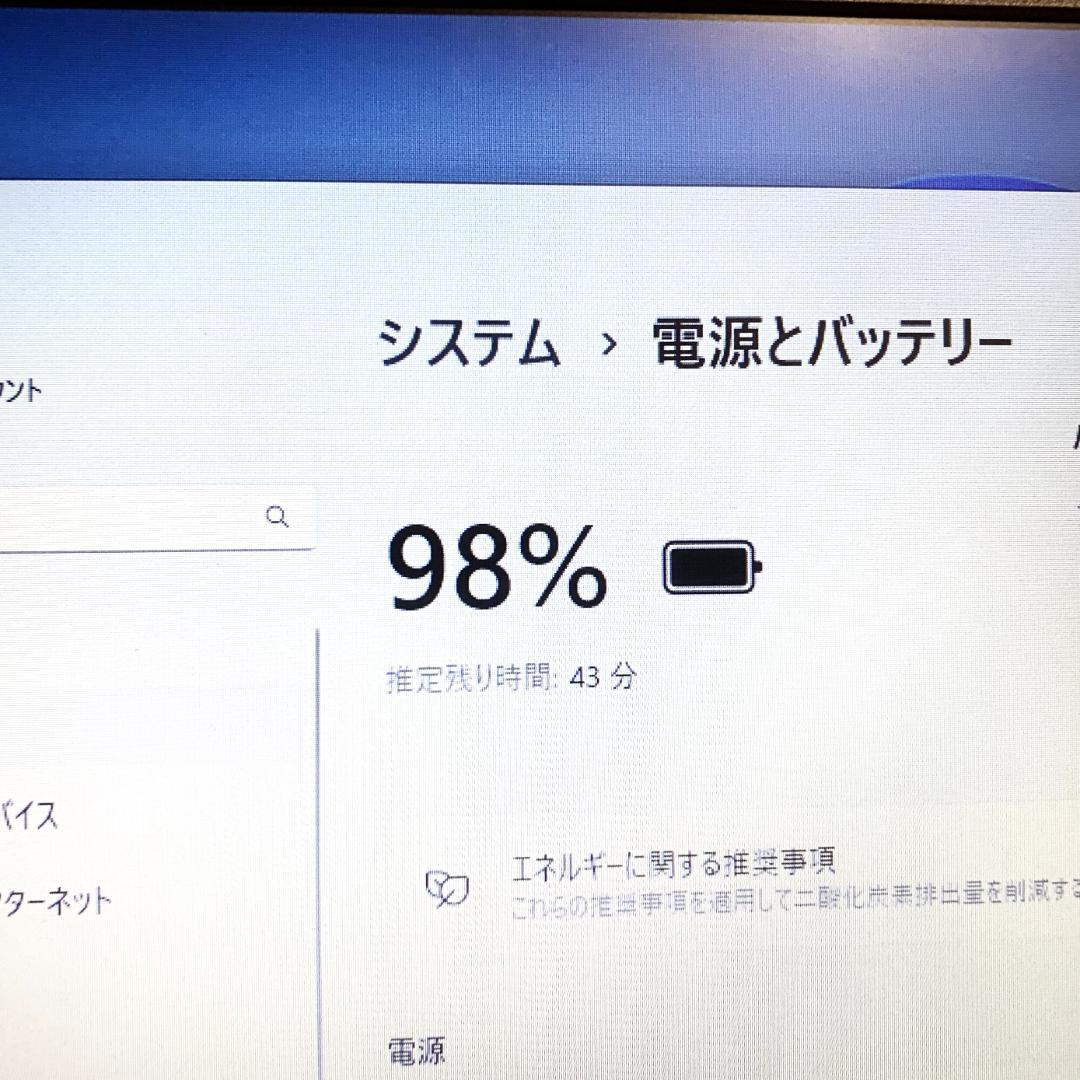 【オフィス付き】ノートパソコン黒　Windows11　8GB／SSD480GB✨
