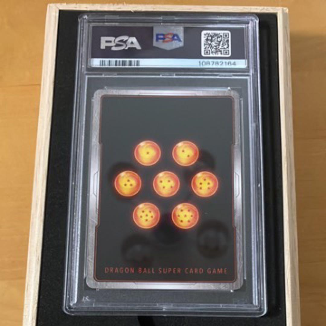 ドラゴンボール　フュージョンワールド　フリーザ SCR fb05 120