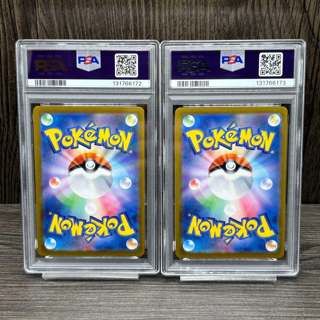 【PSA10】【連番】 ポケモンカードゲーム ピカチュウex カビゴンex
