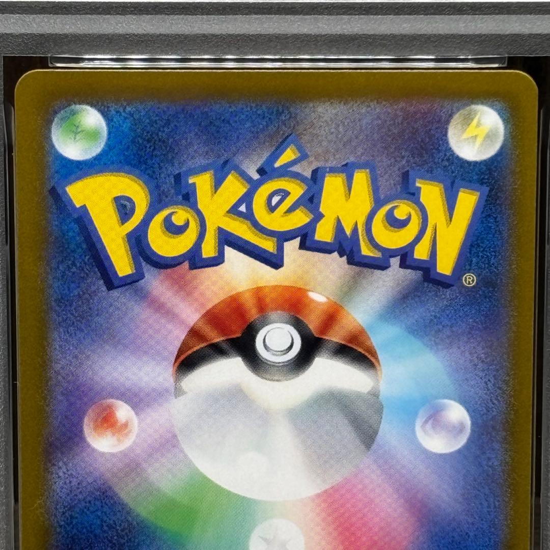 【PSA10】【連番】 ポケモンカードゲーム ピカチュウex カビゴンex