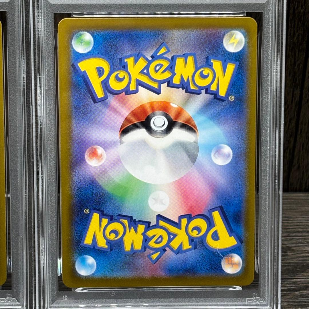 【PSA10】【連番】 ポケモンカードゲーム ピカチュウex カビゴンex