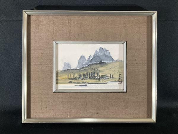 真作【飯田史朗／黎明桂林／日本画／原画／直筆サイン】