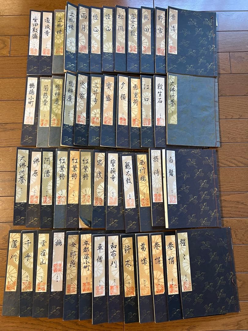 観世流謡曲集 合計183冊の一括販売及びレコードセット込みで販売します。