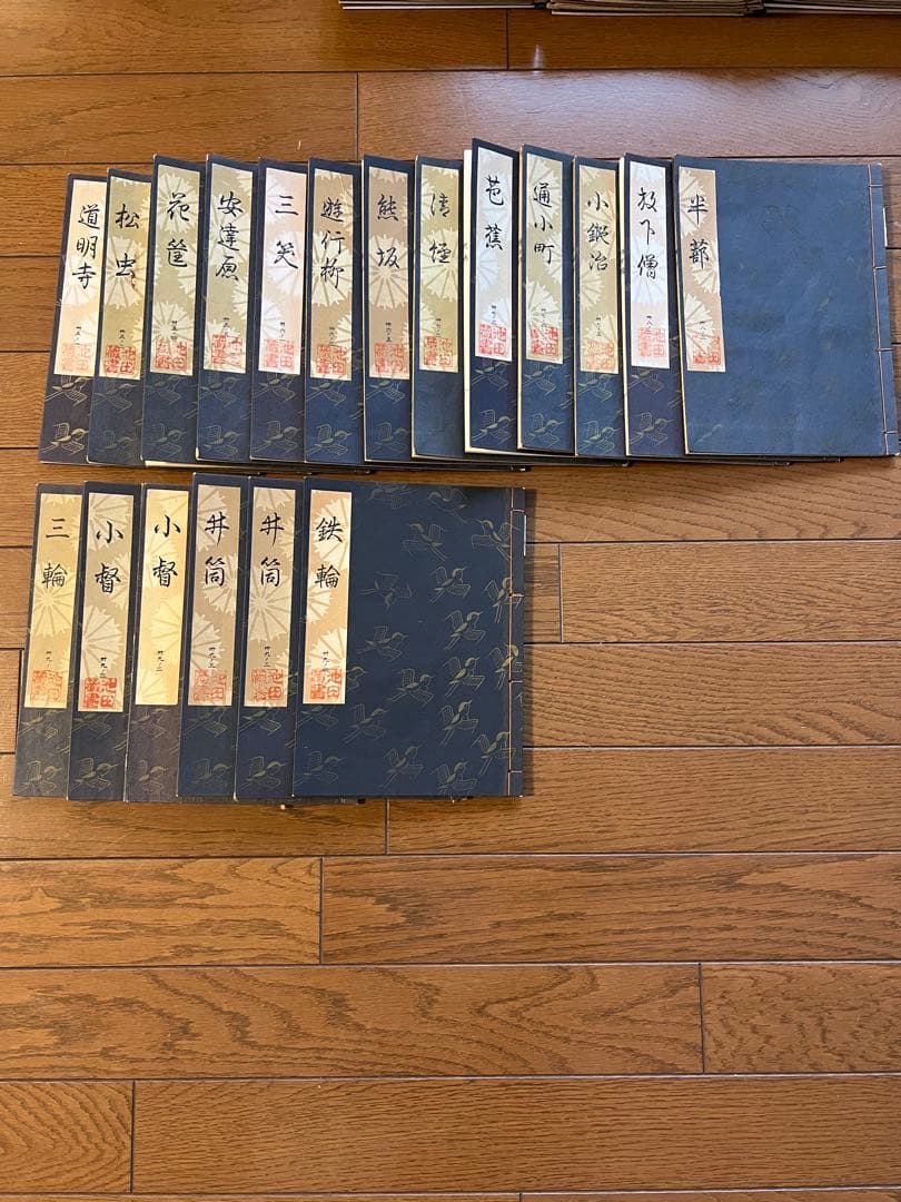 観世流謡曲集 合計183冊の一括販売及びレコードセット込みで販売します。