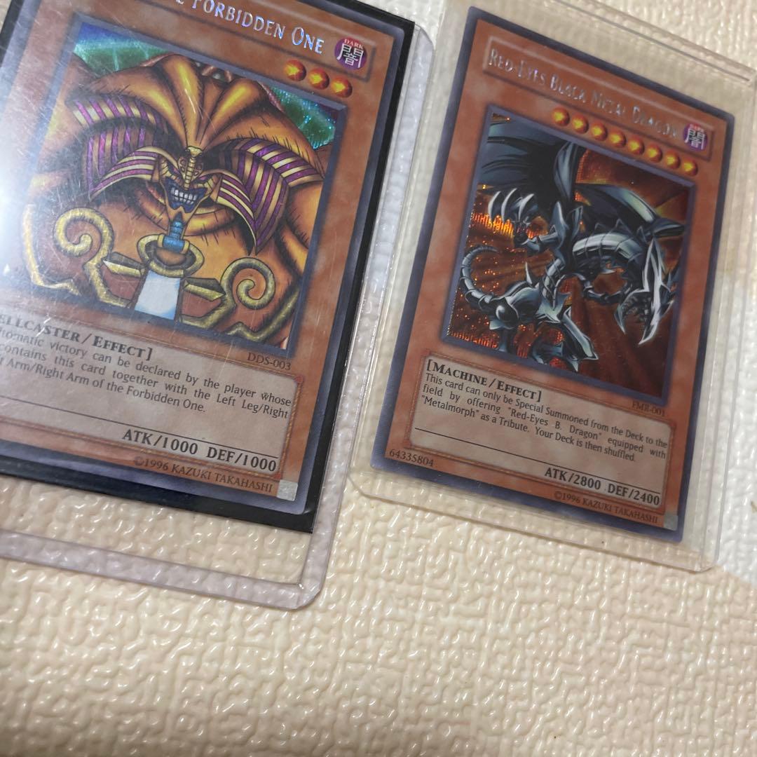 遊戯王　豪華まとめ売り