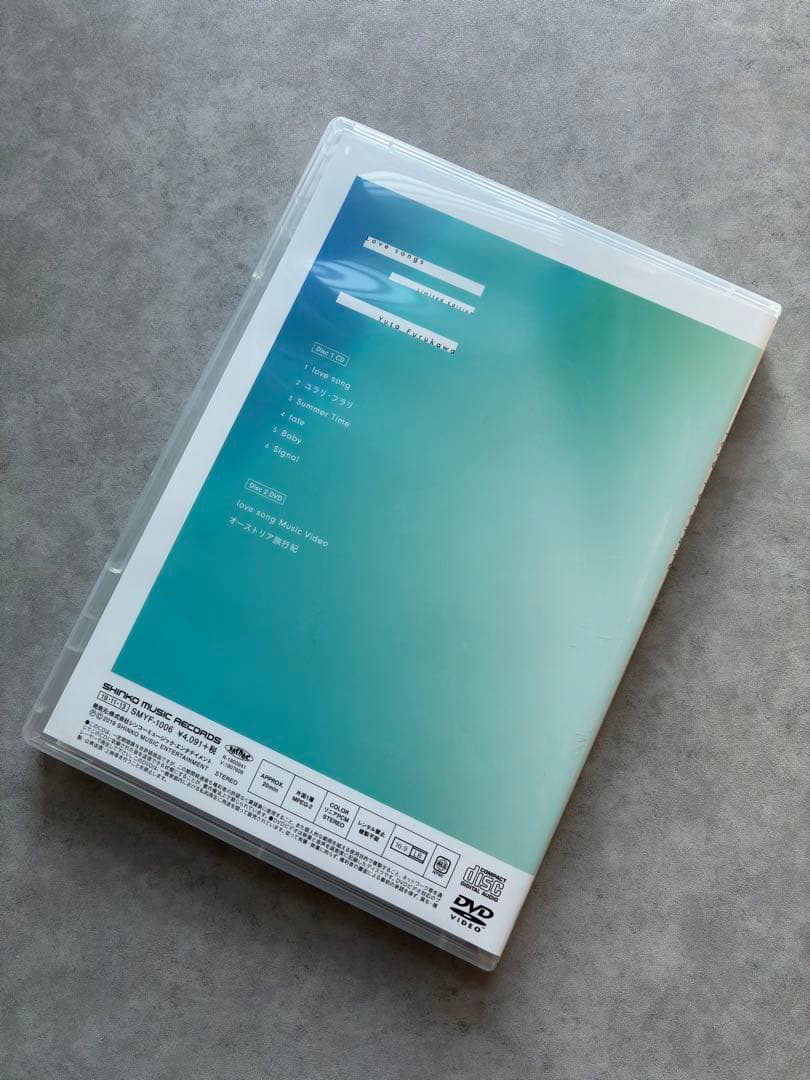 古川雄大　love songs