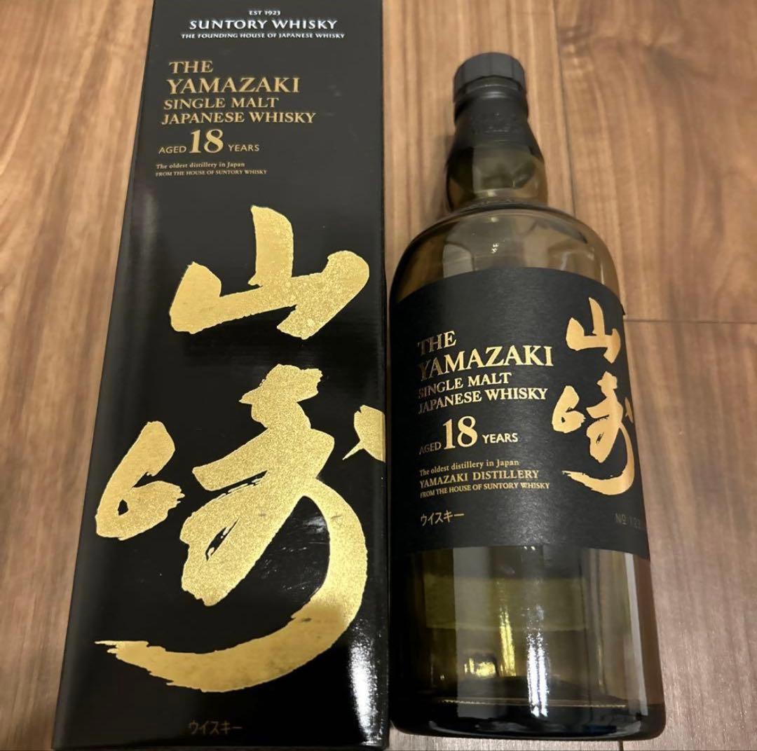 山崎 18年 シングルモルトウイスキー 700ml(空瓶)