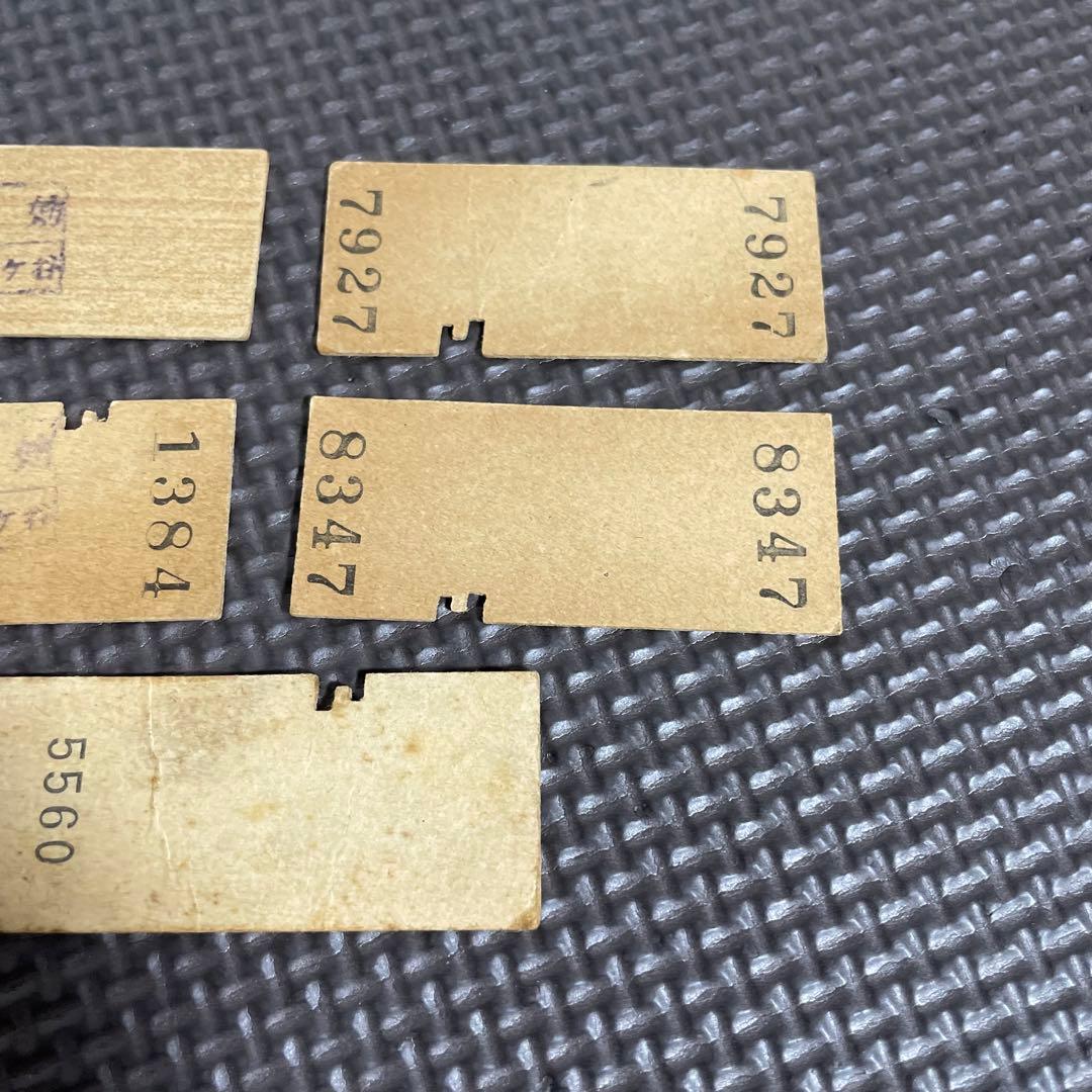 使用済 国鉄 切符 5枚セット 乗車券 関内 30 50円区間 鉄道 電車 硬券