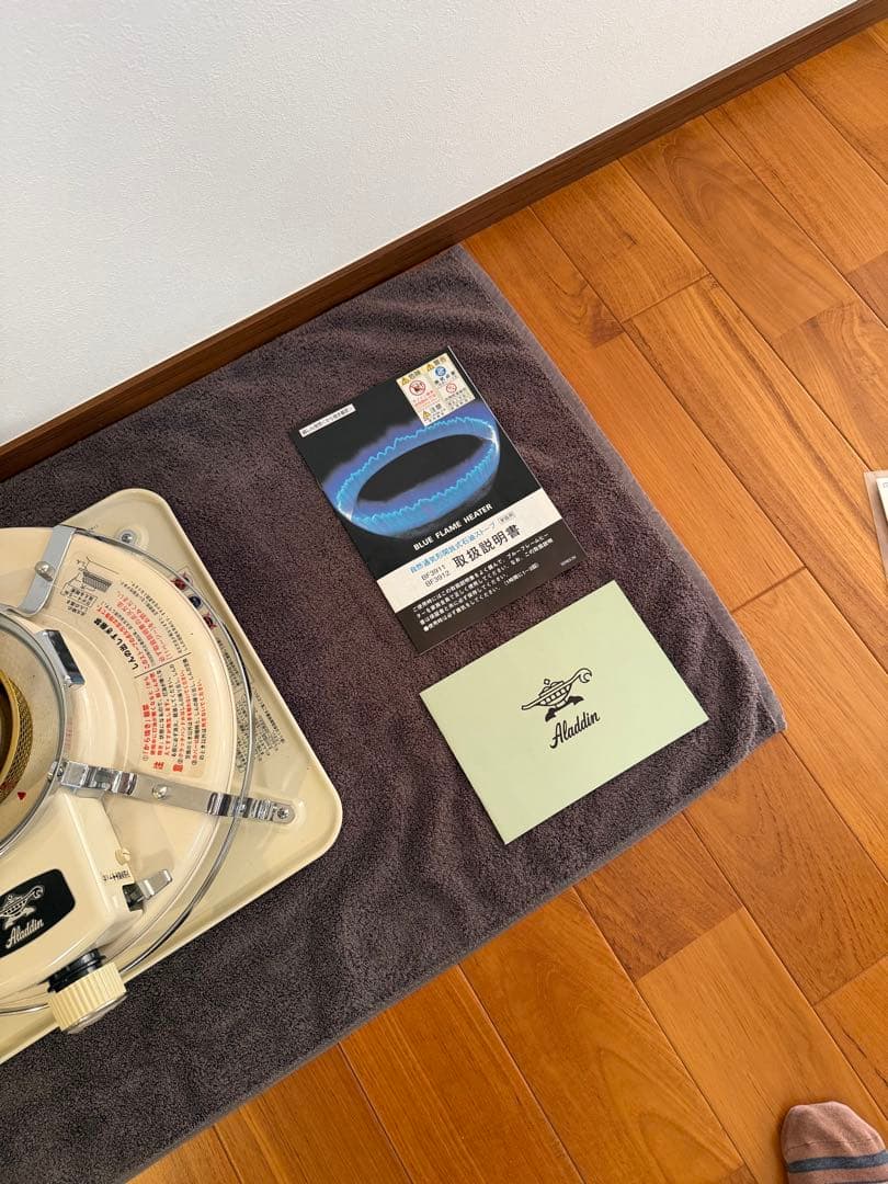 アラジン 石油ストーブ 本体のみ｜動作品｜送料込み・たのメル便