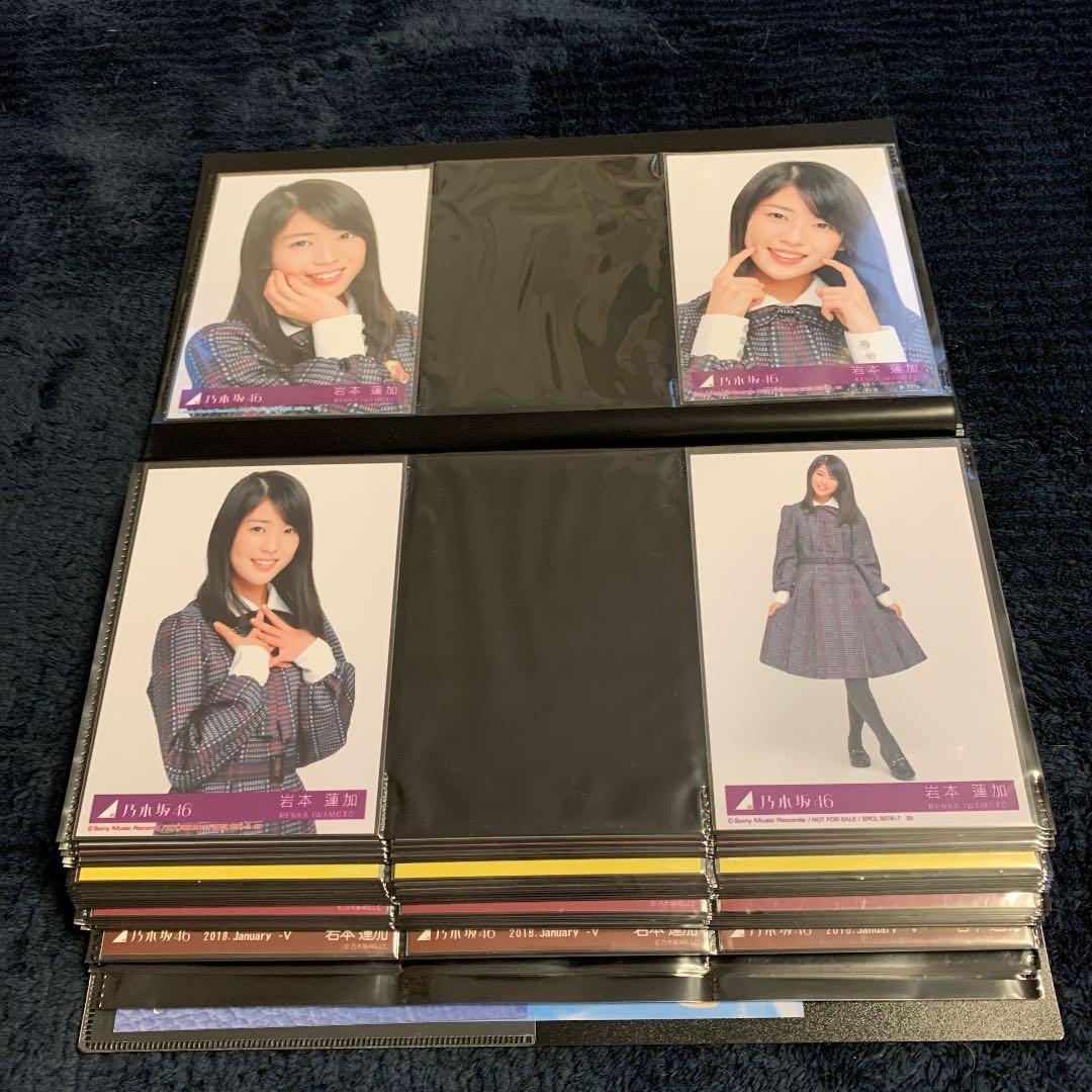 乃木坂46 生写真 2017年3人のプリンシパル〜2018年MarchⅣ全コンプ