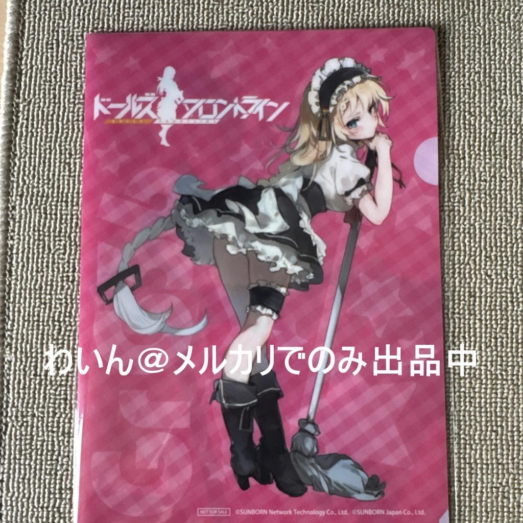 ドールズフロントライン Gr G36 1/7 完成品フィギュア 特典CF付き
