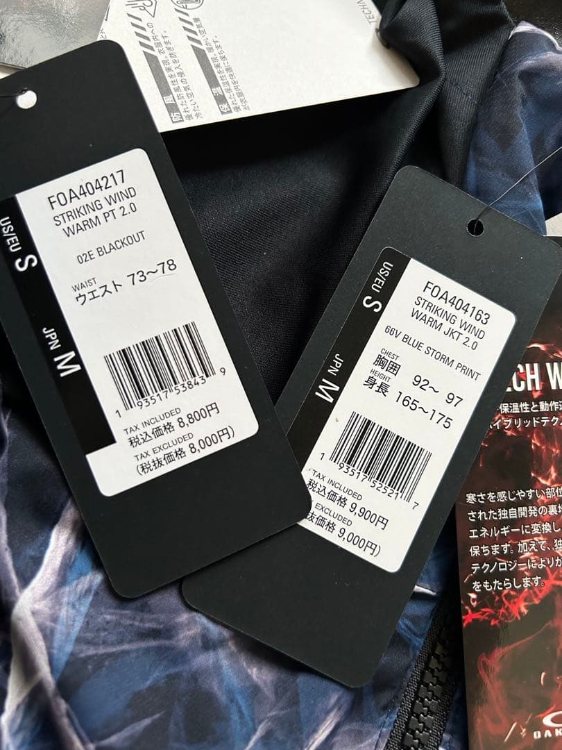 新品 OAKLEY オークリー上下セット ウィンドウォームジャケット&パンツ M