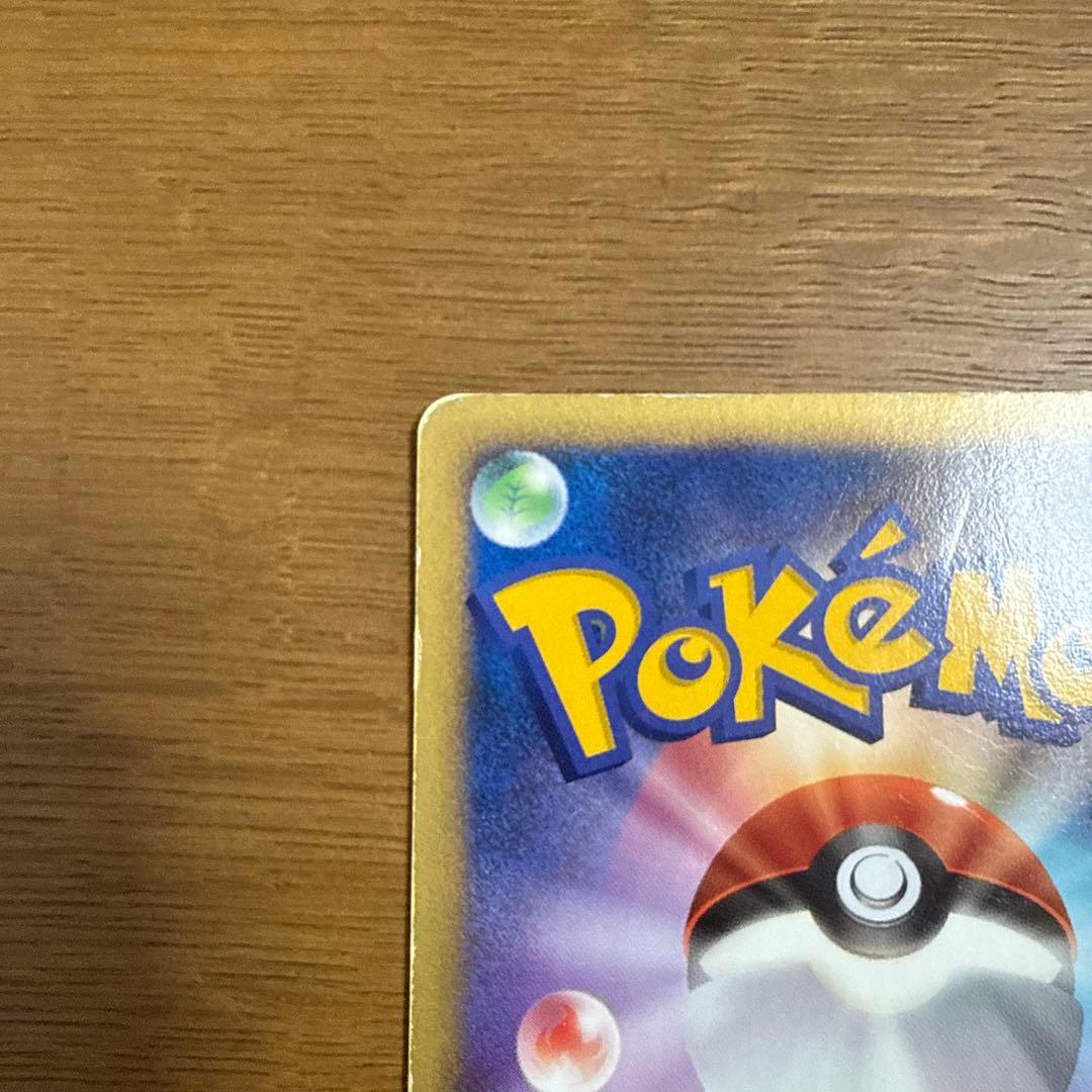 ピカチュウ　ワールドチャンピオンズパック　023/108 2枚セット