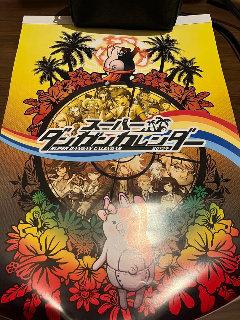 ダンガンロンパ　カレンダー　2013 レア　狛枝　日向　七海