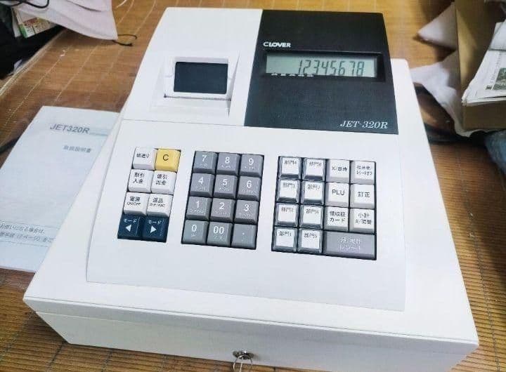 レジスター JET320R 複合税率インボイスレジスター　224000