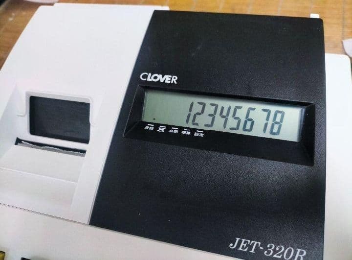 レジスター JET320R 複合税率インボイスレジスター　224000