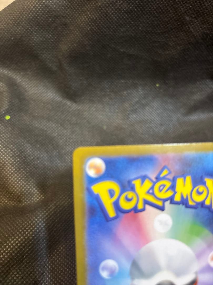 メガリザードンY ex MUR仕様 スタートデッキ100