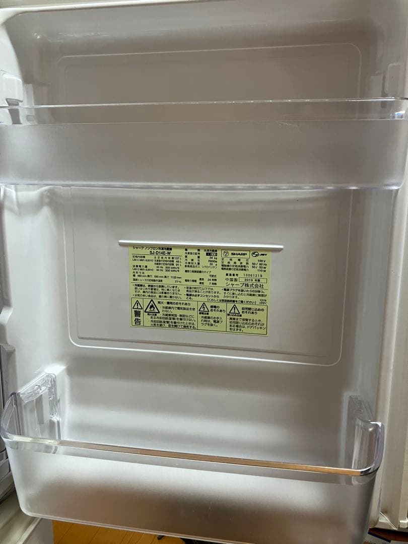 【SHARP 2019年製 冷蔵庫】SHARP SJ-D14E-W 1人暮らし