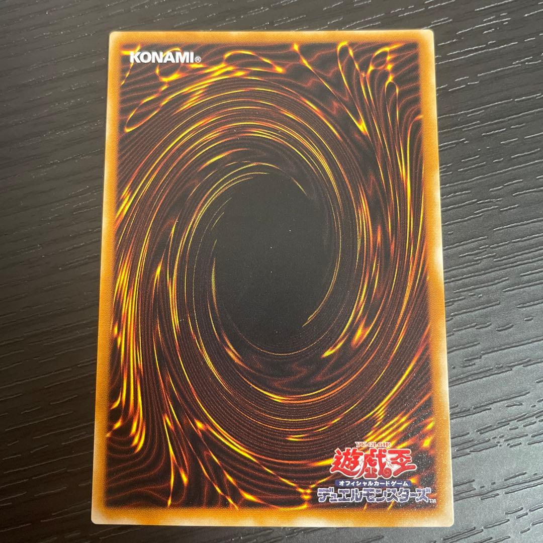 【美品】遊戯王 PH−00 不死王リッチー レリーフ