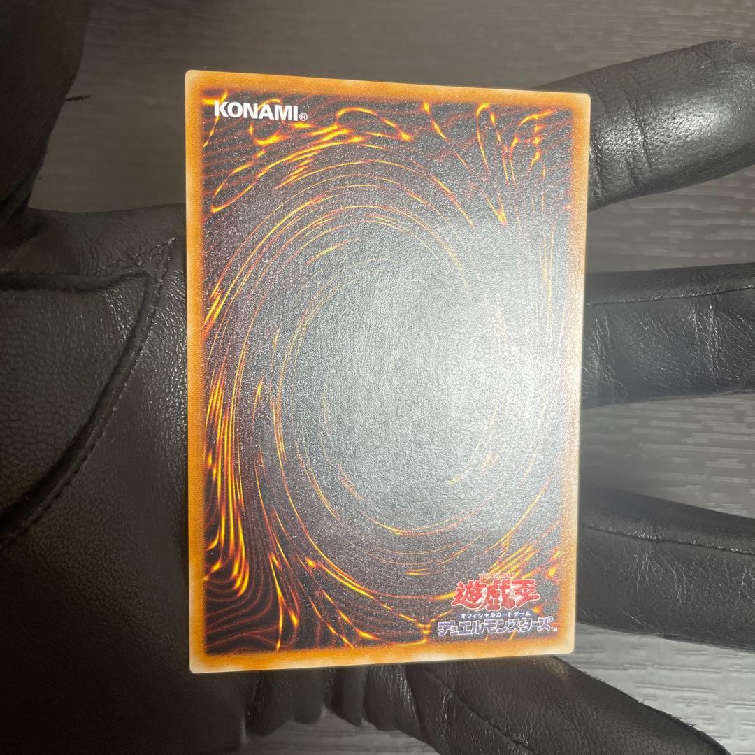 【美品】遊戯王 PH−00 不死王リッチー レリーフ