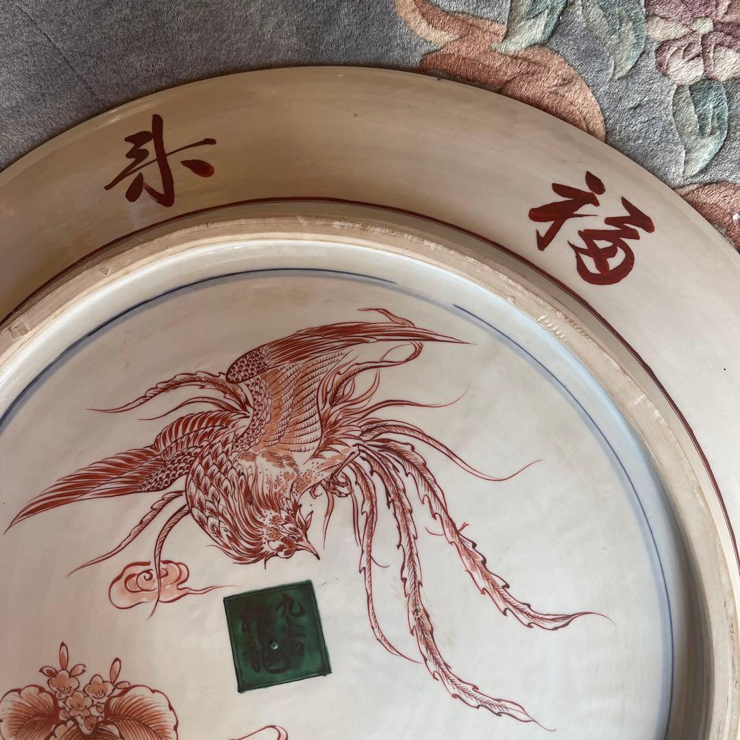 九谷焼　松龍作　七福神飾り大皿　2尺1寸7分8厘