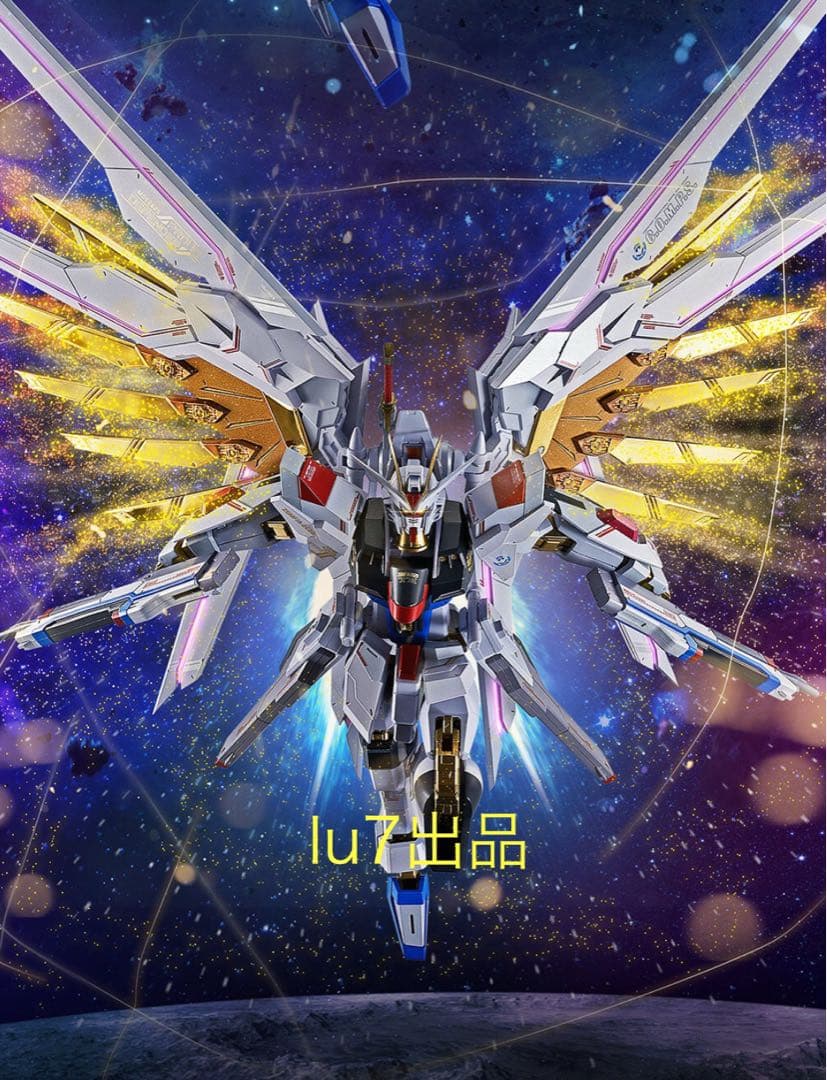 LROBOT魂 ストライクフリーダムガンダム弐式 プラウドディフェンダー